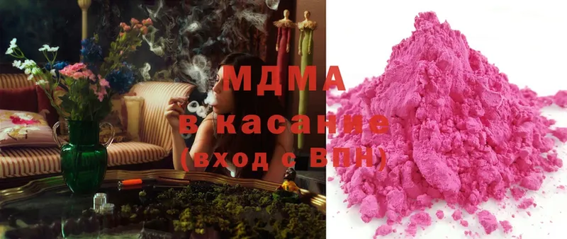 закладка  mega ТОР  MDMA crystal  Покачи 